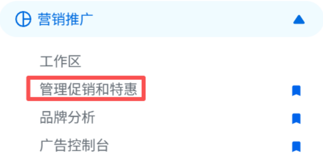 亚马逊会员日定档！搜索页竟惊现Haul低价专区！！！