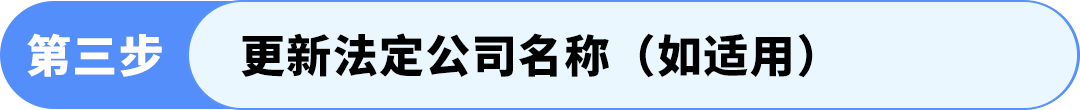 重要‼️亚马逊美国站商业责任险新增两项要求,11月2日生效! 21 重要‼️亚马逊美国站商业责任险新增两项要求,11月2日生效!