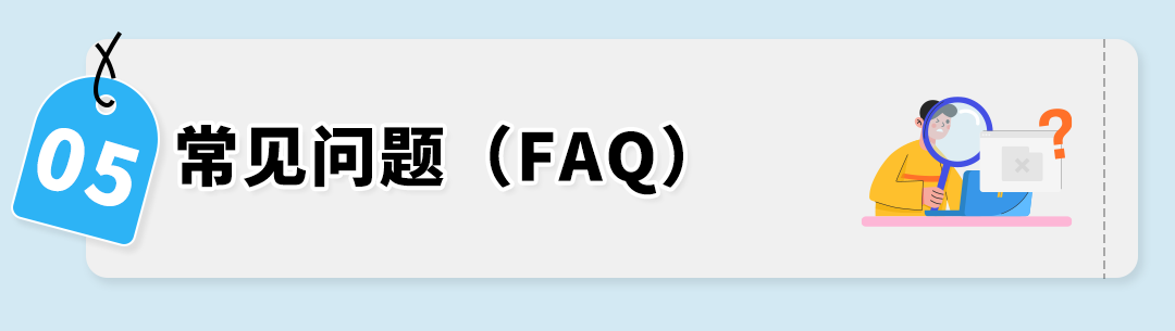 合规文件再也不用自己交了？！一文读懂亚马逊「合规性快速追踪计划」
