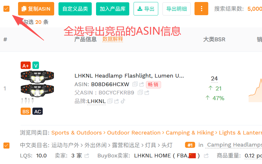 新品速推的完整路径,拆到词就够了!! 6 新品速推的完整路径,拆到词就够了!!