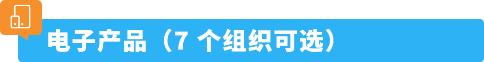 合规文件再也不用自己交了？！一文读懂亚马逊「合规性快速追踪计划」