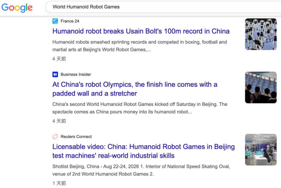 破纪录与美国管制:中国机器人出海的双线“战事” 2 破纪录与美国管制:中国机器人出海的双线“战事”