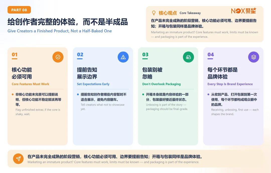 4k字纯干货｜海外网红亲述怎么才能让Creator对你的品牌说Yes？