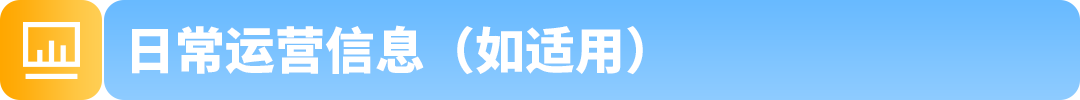 亚马逊虚拟身份验证上线:收到通知后请在14天内完成 24 亚马逊虚拟身份验证上线:收到通知后请在14天内完成