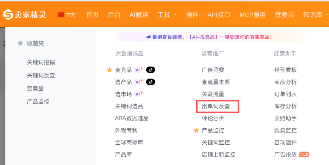新品速推的完整路径,拆到词就够了!! 7 新品速推的完整路径,拆到词就够了!!