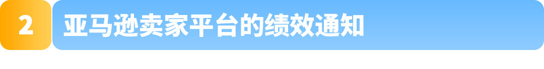 亚马逊虚拟身份验证上线:收到通知后请在14天内完成 11 亚马逊虚拟身份验证上线:收到通知后请在14天内完成