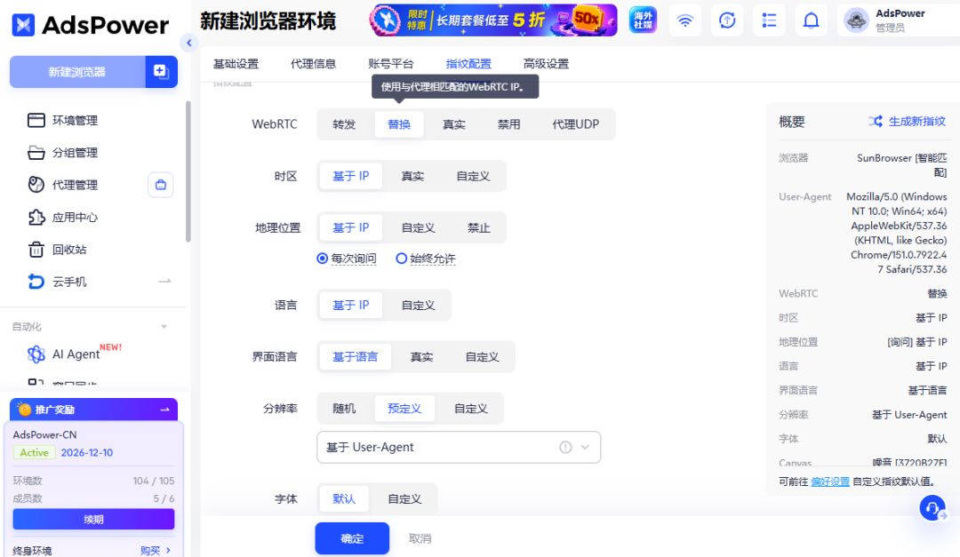 境外手机卡大盘点,四大地区13款境外手机卡 16 境外手机卡大盘点,四大地区13款境外手机卡