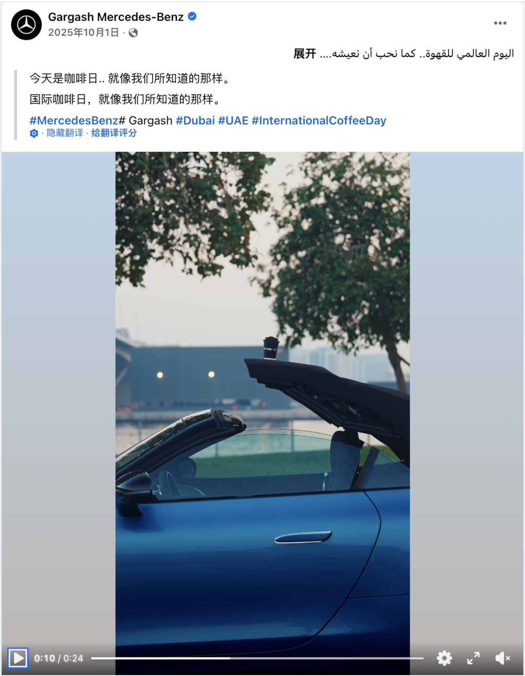 10月海外营销日历:万圣夜,世界动物日,国际女童日,国际咖啡日... 13 10月海外营销日历:万圣夜,世界动物日,国际女童日,国际咖啡日...