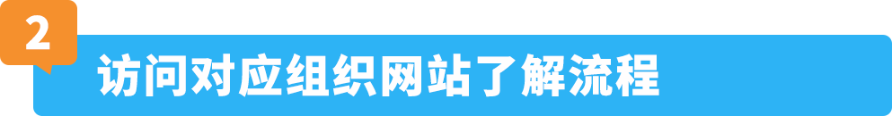 合规文件再也不用自己交了？！一文读懂亚马逊「合规性快速追踪计划」
