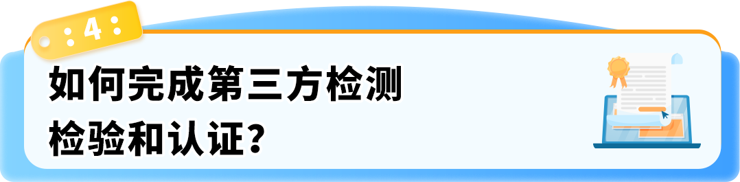 10/19起陆续下架！美国站&amp;加拿大站电动切割工具合规新规，亚马逊卖家必看操作指南