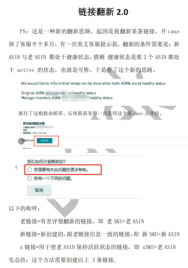 2026旺季附加费生效！这笔账一定要精算！！