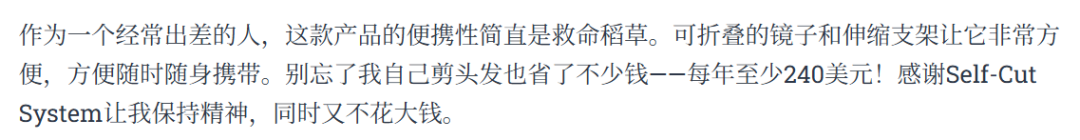 特朗普头发成顶流!一面普通理发镜,如何狂揽4000万美金? 2 特朗普头发成顶流!一面普通理发镜,如何狂揽4000万美金?