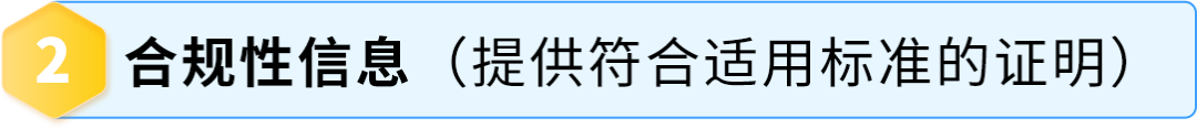 10/19起陆续下架！美国站&amp;加拿大站电动切割工具合规新规，亚马逊卖家必看操作指南