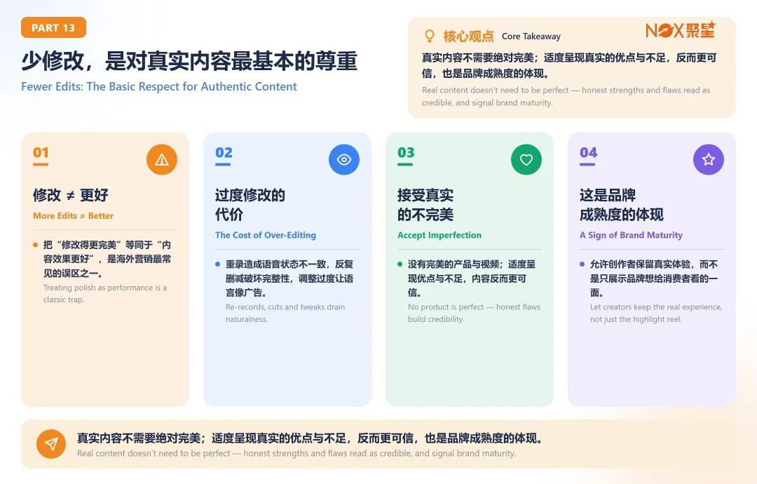 4k字纯干货｜海外网红亲述怎么才能让Creator对你的品牌说Yes？