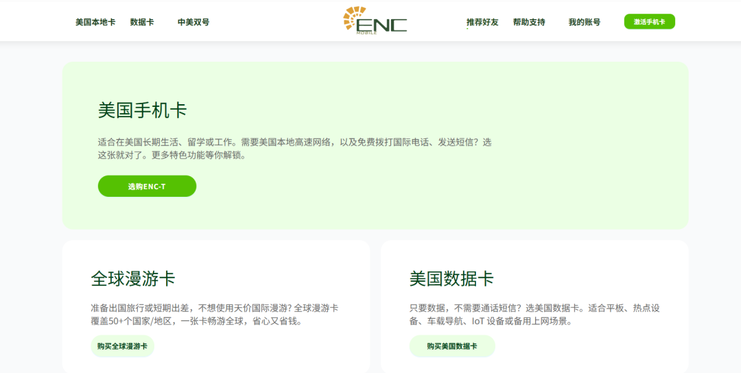 境外手机卡大盘点,四大地区13款境外手机卡 2 境外手机卡大盘点,四大地区13款境外手机卡