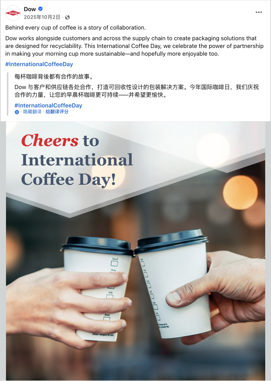 10月海外营销日历:万圣夜,世界动物日,国际女童日,国际咖啡日... 14 10月海外营销日历:万圣夜,世界动物日,国际女童日,国际咖啡日...