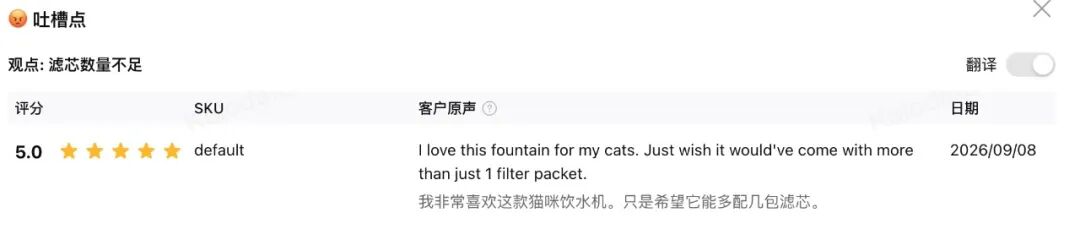 起量只用了21天，这台猫饮水机现在一天卖6.9万美金
