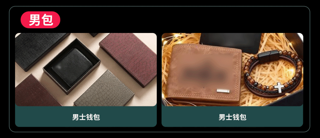 黑五选品丨丰富度撬动生意爆发，TikTok Shop全托管服饰黑五增长机会解读