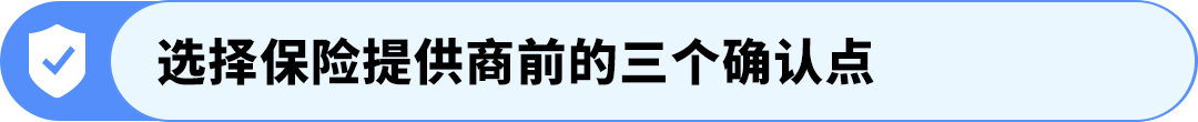 重要‼️亚马逊美国站商业责任险新增两项要求,11月2日生效! 17 重要‼️亚马逊美国站商业责任险新增两项要求,11月2日生效!