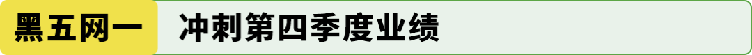 亚马逊巴西站Q4旺季倒计时！大促接连登场，现在该做哪些准备？