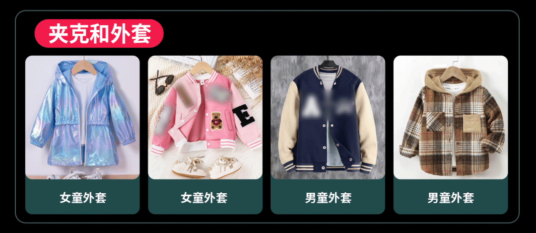 黑五选品丨丰富度撬动生意爆发，TikTok Shop全托管服饰黑五增长机会解读