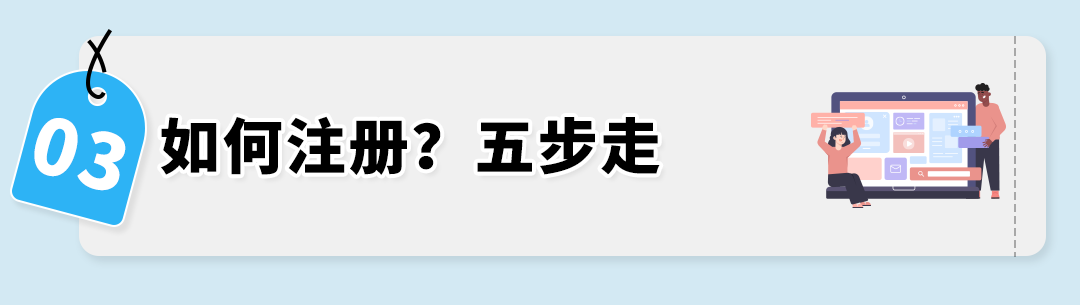 合规文件再也不用自己交了？！一文读懂亚马逊「合规性快速追踪计划」
