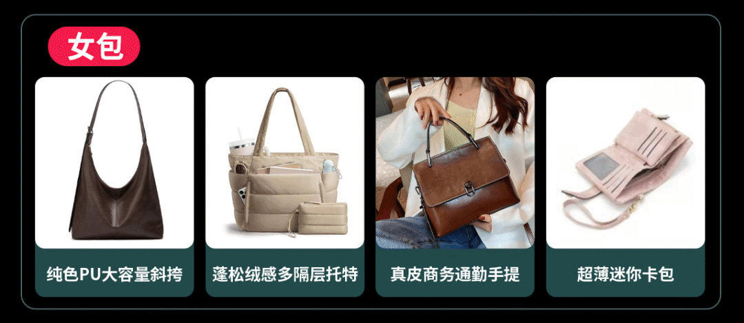 黑五选品丨丰富度撬动生意爆发，TikTok Shop全托管服饰黑五增长机会解读