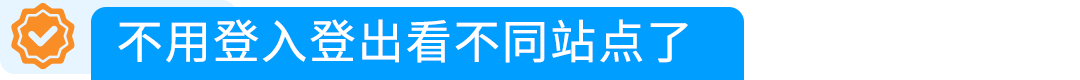 9月24起，新版亚马逊卖家平台即将全面上线!