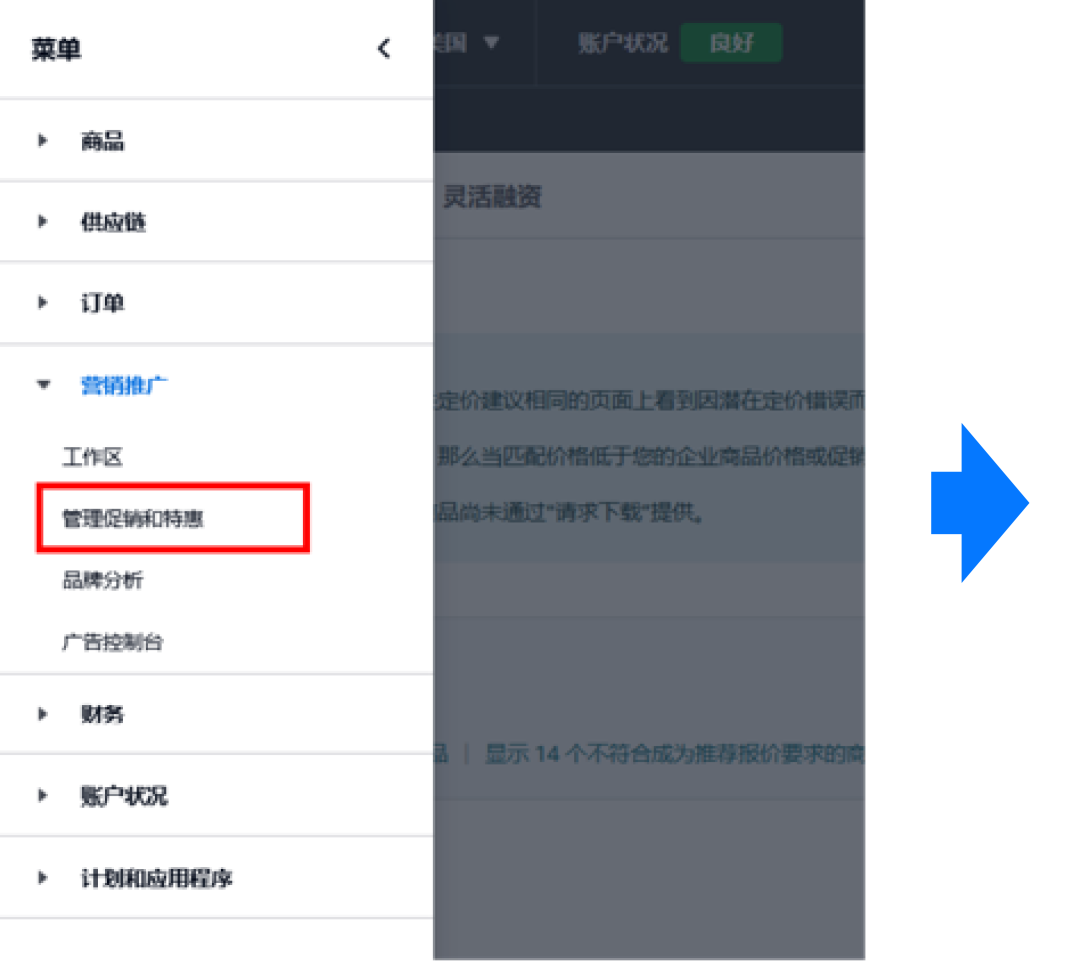 重要！2026亚马逊Prime会员大促定档10/6-7，促销检查清单请收好！