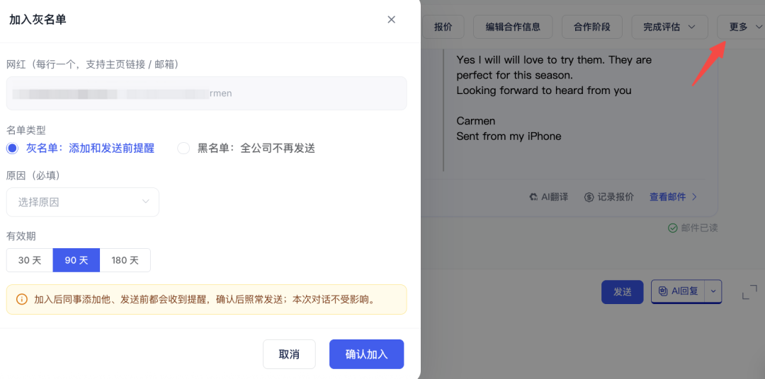 海外批量建联总石沉大海，复盘也找不到原因？为此Scrumball悄悄上了3个功能