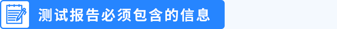 商品被下架才发现踩了红线？亚马逊商品安全违规的“补救指南”