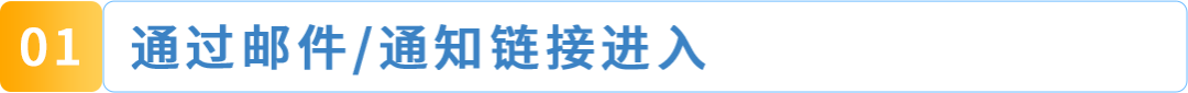 亚马逊虚拟身份验证上线:收到通知后请在14天内完成 27 亚马逊虚拟身份验证上线:收到通知后请在14天内完成