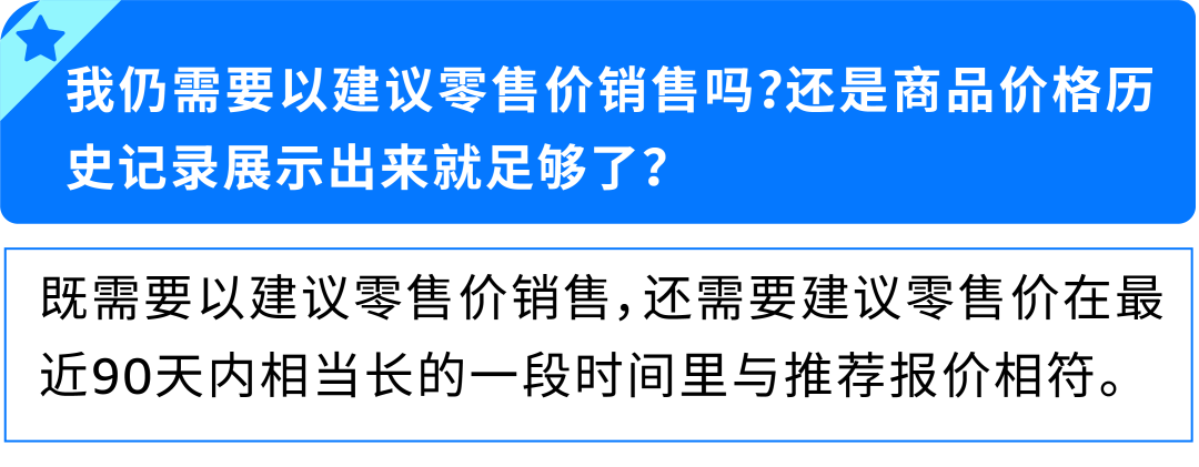 重要！2026亚马逊Prime会员大促定档10/6-7，促销检查清单请收好！