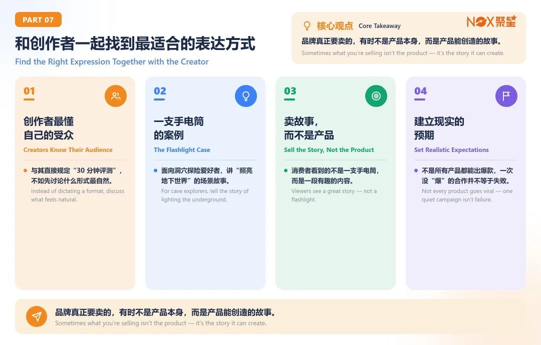 6k字纯干货｜海外科技网红曾拒高价合作，亲述与西方Creator合作的底层思路（附提纲）