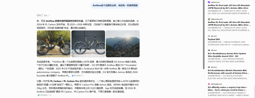 AI开始卖广告之后，GEO会变得更重要了