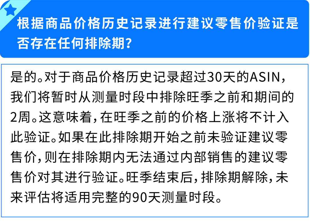 重要！2026亚马逊Prime会员大促定档10/6-7，促销检查清单请收好！