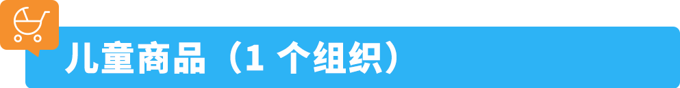 合规文件再也不用自己交了？！一文读懂亚马逊「合规性快速追踪计划」