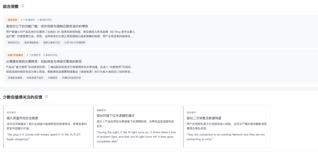 亚马逊取消买家评论！卖家如何开发产品？