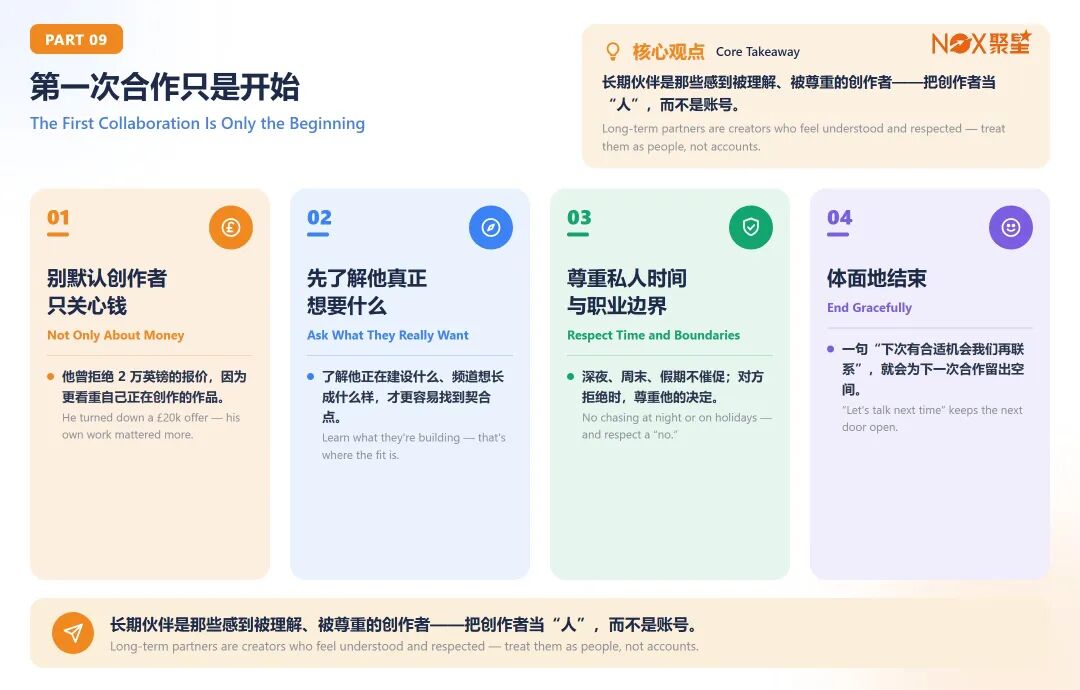 6k字纯干货｜海外科技网红曾拒高价合作，亲述与西方Creator合作的底层思路（附提纲）