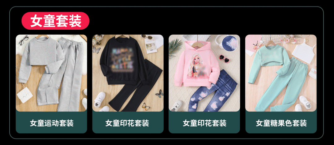 黑五选品丨丰富度撬动生意爆发，TikTok Shop全托管服饰黑五增长机会解读