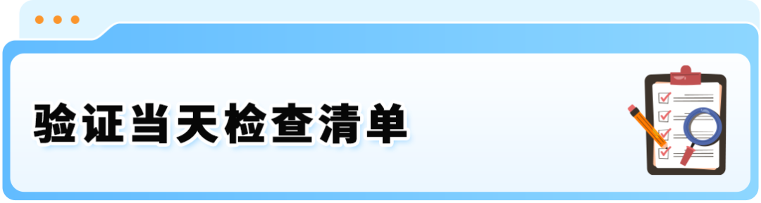 亚马逊虚拟身份验证上线:收到通知后请在14天内完成 45 亚马逊虚拟身份验证上线:收到通知后请在14天内完成