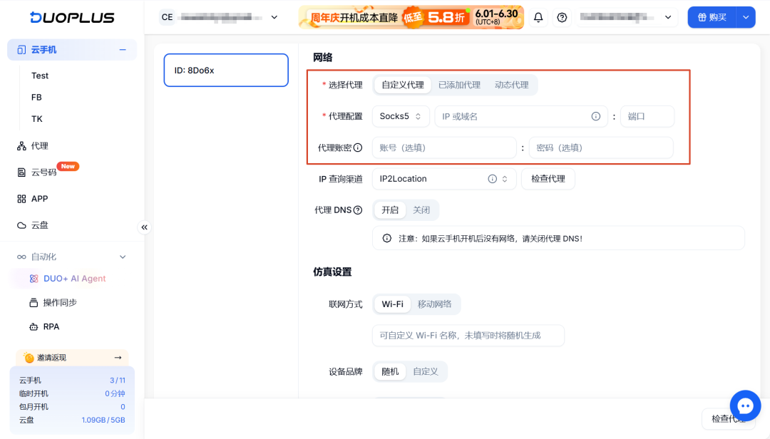 除了TikTok LIVE,2026年最火的海外直播平台都有哪些? 12 除了TikTok LIVE,2026年最火的海外直播平台都有哪些?