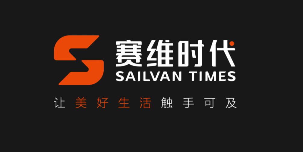 营收涨净利跌，赛维时代难在哪