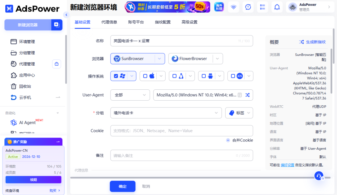 境外手机卡大盘点,四大地区13款境外手机卡 14 境外手机卡大盘点,四大地区13款境外手机卡