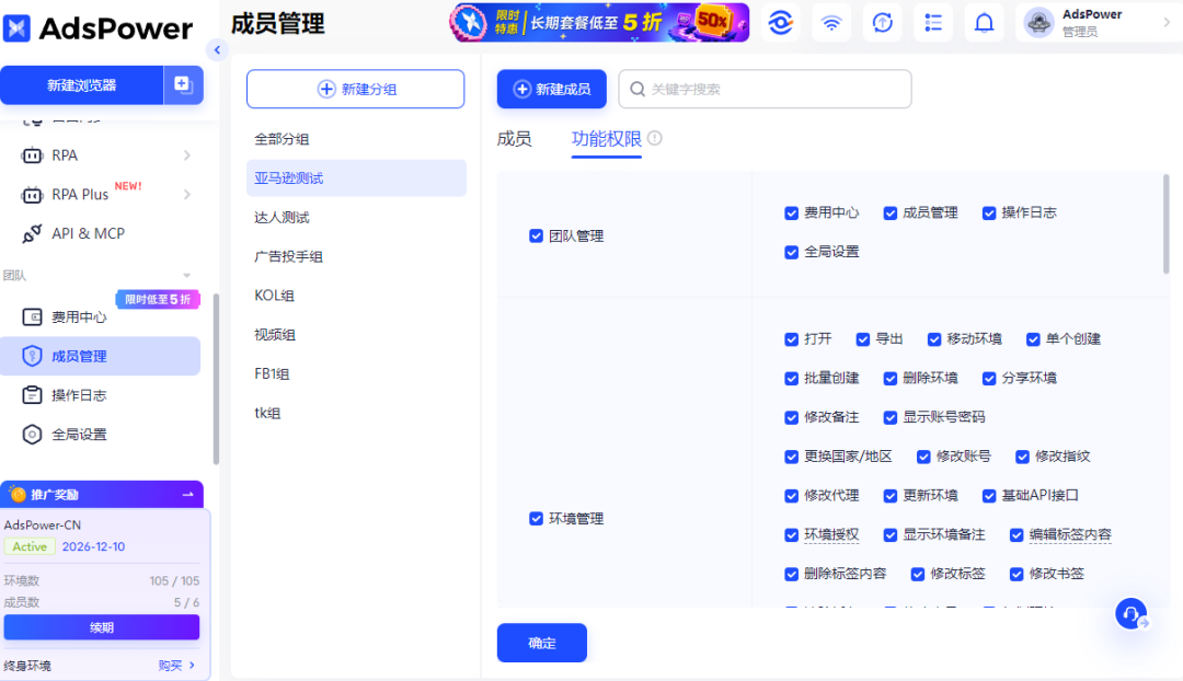 海外社交账号多开的4种方案：Chrome多开、模拟器、指纹浏览器还是云手机？怎么选？