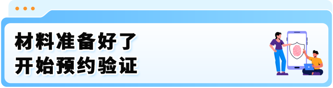 亚马逊虚拟身份验证上线:收到通知后请在14天内完成 25 亚马逊虚拟身份验证上线:收到通知后请在14天内完成