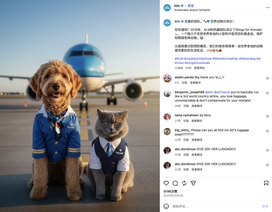10月海外营销日历:万圣夜,世界动物日,国际女童日,国际咖啡日... 8 10月海外营销日历:万圣夜,世界动物日,国际女童日,国际咖啡日...