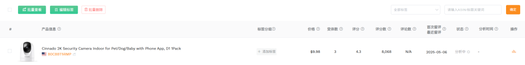 亚马逊取消买家评论！卖家如何开发产品？
