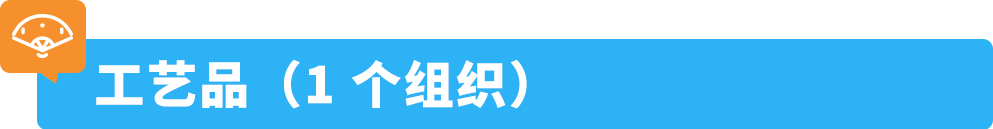 合规文件再也不用自己交了？！一文读懂亚马逊「合规性快速追踪计划」