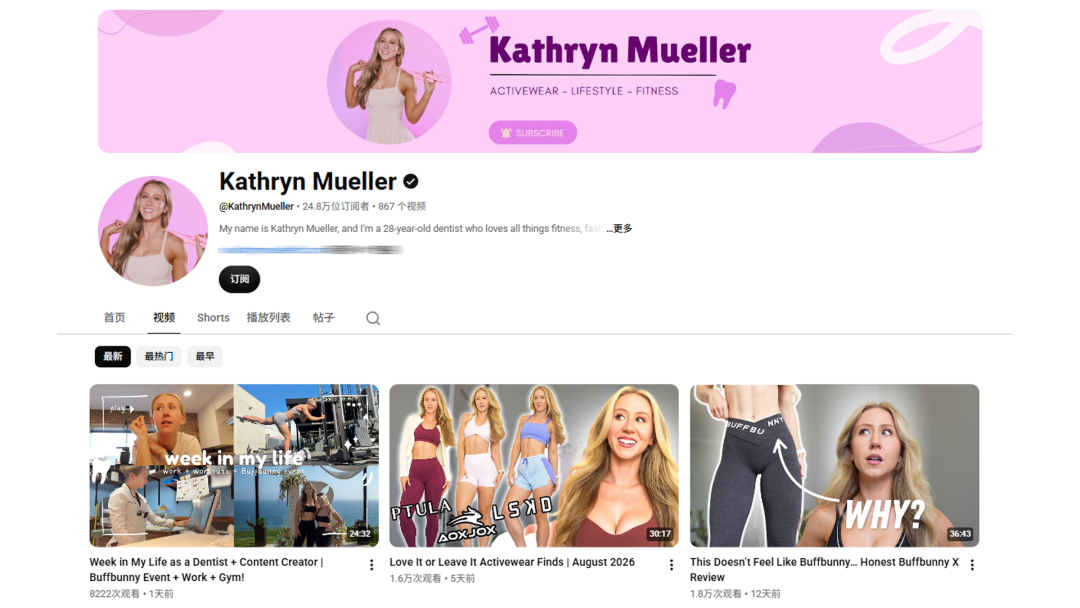 海外红人营销|从代工到抢生意！广州老板做出“平替Lululemon”，年赚15亿！